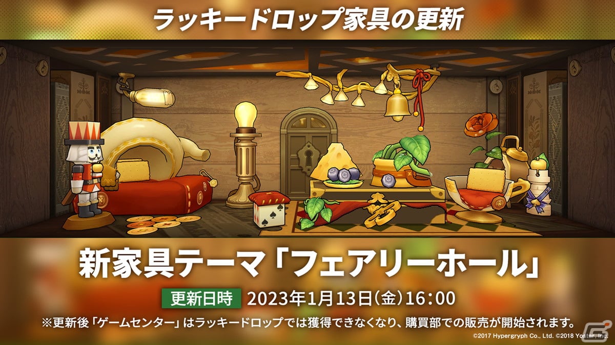 「アークナイツ」サイドストーリー「理想都市 エンドレスカーニバル」やリミテッドスカウト「戦斧と万年筆」の情報が公開！の画像38