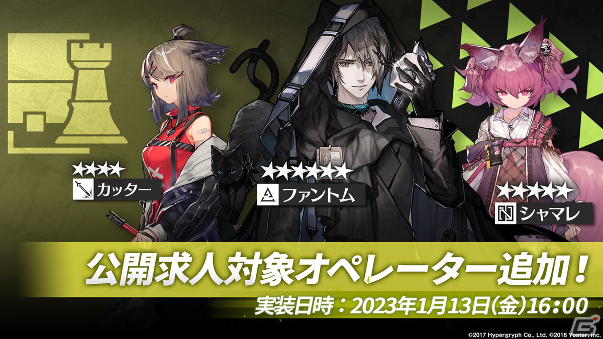「アークナイツ」サイドストーリー「理想都市 エンドレスカーニバル」やリミテッドスカウト「戦斧と万年筆」の情報が公開！の画像39