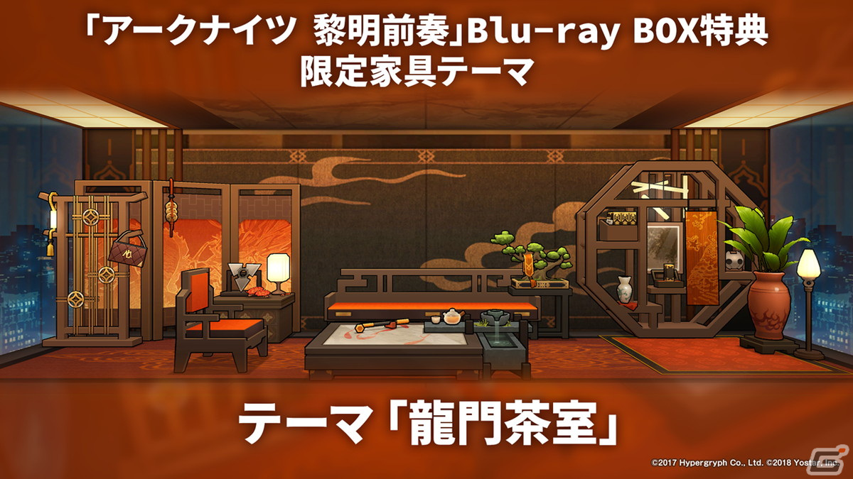 「アークナイツ」サイドストーリー「理想都市 エンドレスカーニバル」やリミテッドスカウト「戦斧と万年筆」の情報が公開！の画像48