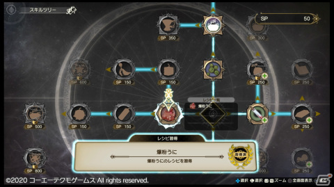 2023年初の更新は年末年始に遊んだゲームに触れています【編集部が遊んだゲーム】の画像9