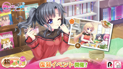 「Re:ステージ！プリズムステップ」西館ハクと城北玄刃の新☆4キャラが登場するピックアップガチャが開催！の画像5