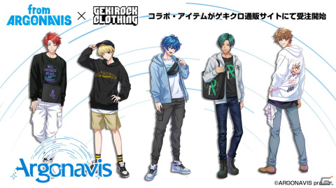 「from ARGONAVIS」の新作アプリゲームのタイトルが「アルゴナビス -キミが見たステージへ-」に決定の画像9