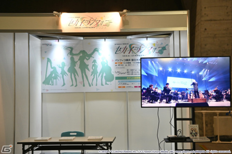 さらに充実した演出とセットリスト！「プロセカ」のライブイベント「プロジェクトセカイ COLORFUL LIVE 2nd - Will -」東京公演レポートの画像29