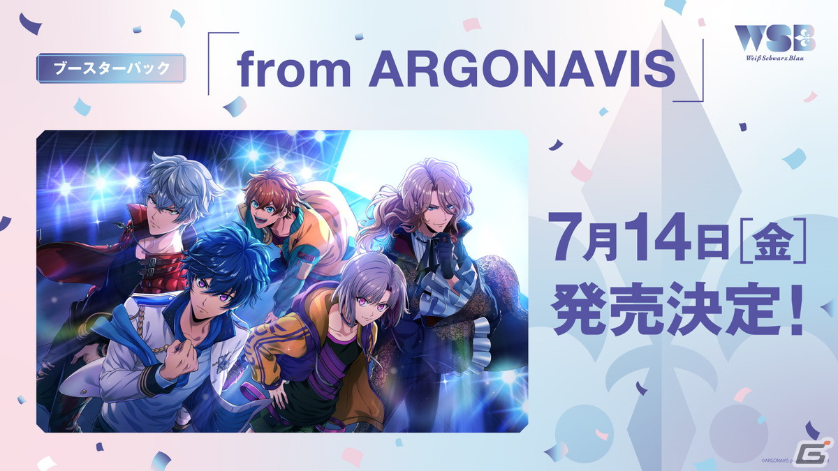 「ブシロード新春大発表会2023」第1部より「カードファイト!! ヴァンガード」「ヴァイスシュヴァルツ」「ヴァイスシュヴァルツブラウ」の今後の展開が発表！の画像19