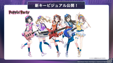 「ガルパ」6周年超大型アップデートの詳細が発表！各バンドの新キービジュアル、卒業式イベント、3Dライブパート映像などが公開にの画像2