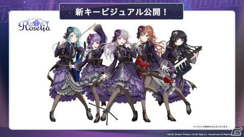 「ガルパ」6周年超大型アップデートの詳細が発表！各バンドの新キービジュアル、卒業式イベント、3Dライブパート映像などが公開にの画像5