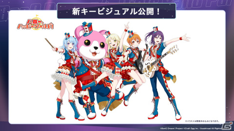 「ガルパ」6周年超大型アップデートの詳細が発表！各バンドの新キービジュアル、卒業式イベント、3Dライブパート映像などが公開にの画像6