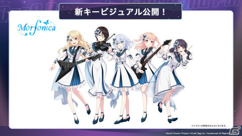 「ガルパ」6周年超大型アップデートの詳細が発表！各バンドの新キービジュアル、卒業式イベント、3Dライブパート映像などが公開にの画像7