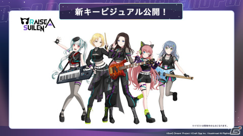 「ガルパ」6周年超大型アップデートの詳細が発表！各バンドの新キービジュアル、卒業式イベント、3Dライブパート映像などが公開にの画像8