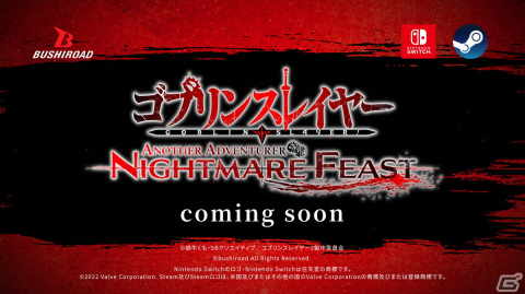 ブシロードの新レーベル「BUSHIROAD GAMES」が始動！「ゴブリンスレイヤー」「無職転生」「マクロス」のコンソールゲームが発表の画像1