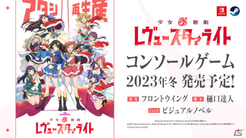 ブシロードの新レーベル「BUSHIROAD GAMES」が始動！「ゴブリンスレイヤー」「無職転生」「マクロス」のコンソールゲームが発表の画像5