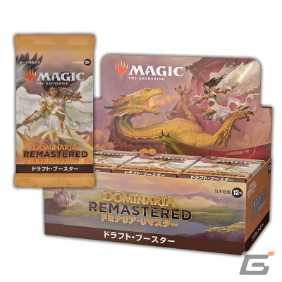 「マジック：ザ・ギャザリング」の新セット「ドミナリア・リマスター」が1月13日に発売！お宝再録カードや旧枠カードなどを収録の画像8