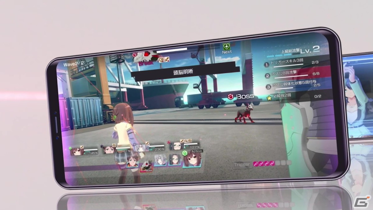 「Engage Kill」の世界観やゲーム内カットなどを紹介するPV第2弾が公開！の画像2