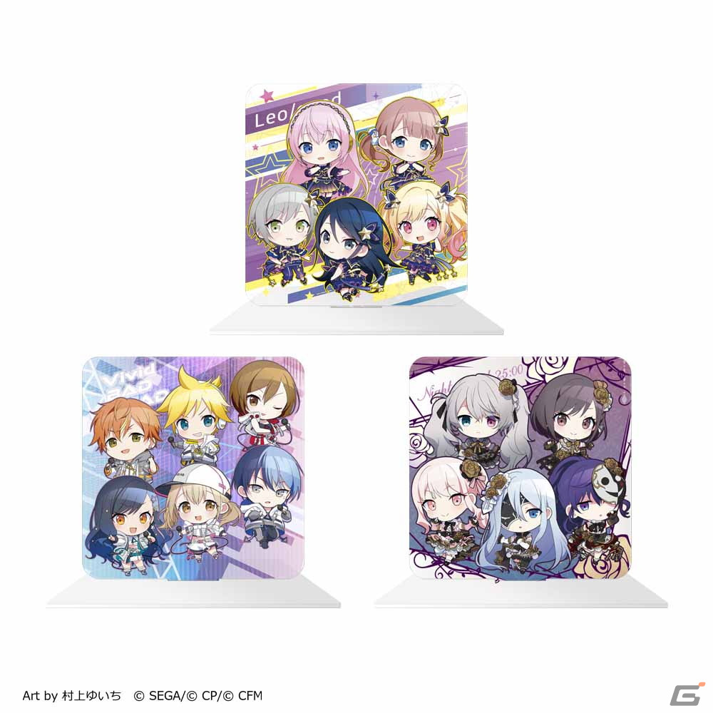 プロセカ」のセガラッキーくじVol.2＆Vol.3が2か月連続で発売！ハズレ