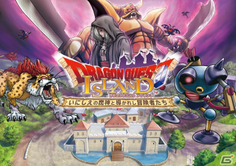 フィールドRPGアトラクション「ドラゴンクエスト アイランド いにしえの魔神と導かれし冒険者たち」が3月4日にグランドオープン！の画像1