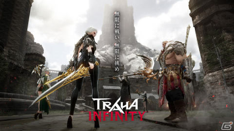 スマホ向けMMORPG「TRAHA Infinity」の事前登録が開始！ログインしなくても成長できる瞑想や非同期パーティシステムを搭載の画像1