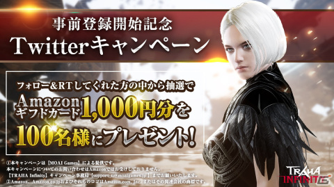 スマホ向けMMORPG「TRAHA Infinity」の事前登録が開始！ログインしなくても成長できる瞑想や非同期パーティシステムを搭載の画像7
