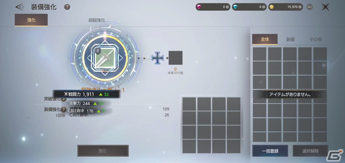 スマホ向けMMORPG「TRAHA Infinity」の事前登録が開始！ログインしなくても成長できる瞑想や非同期パーティシステムを搭載の画像5