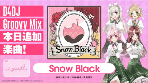 「グルミク」でイベント＆ガチャ「side：origin -Lyrical Lily-」が開催！桜田美夢や春日春奈らの日常を切り取ったイラストがガチャに登場の画像7