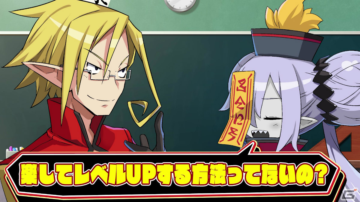 「魔界戦記ディスガイア7」やり込み育成最強の助っ人「自動戦闘」と「魔心エディット」の紹介動画が公開！の画像3