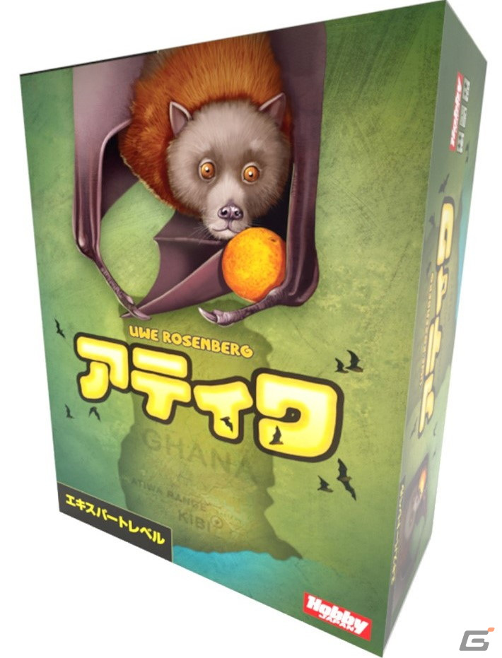 フルーツコウモリとの共生が重要なボードゲーム「アティワ」日本語版が2月上旬に発売！「アグリコラ」作者による新作の画像1
