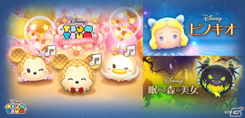「LINE：ディズニー ツムツム」に星の女神ブルー・フェアリーと緑炎の魔獣マレフィセントドラゴンが新登場！9周年を記念した曲付きツムもの画像1