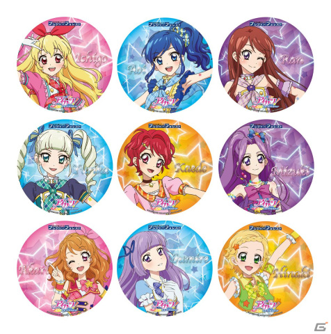 映画「アイカツ！ 10th STORY ～未来への STARWAY～」×さがみ湖プレジャーフォレストによるコラボが1月13日より順次開催！の画像9