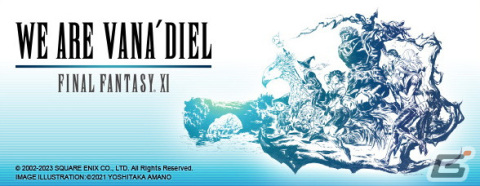 「FFXI」にて「蝕世のエンブリオ」第10回後編を追加するアップデートが実施！の画像5