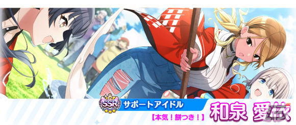 「シャニマス」オートで楽しむライバルたちとの対バンライブ「MATCH LIVE」が実装！の画像9