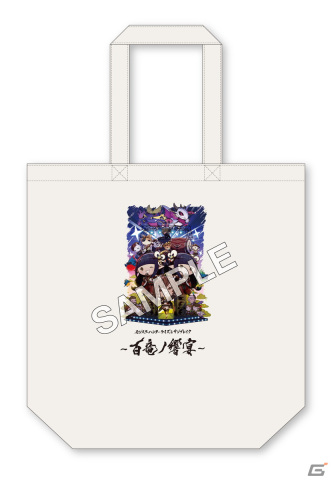 「モンハンライズ」＆「サンブレイク」の音楽ライブ「百竜ノ響宴」のチケット一般販売が1月13日より開始！セットリストも一部公開の画像2