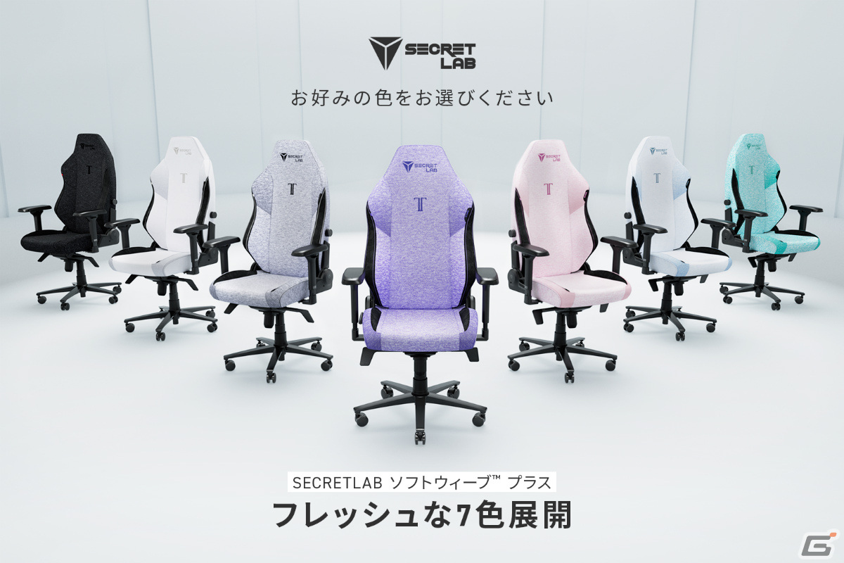 Secretlabのゲーミングチェア「TITAN Evo 2022 SoftWeave プラス」シリーズに新色「ソーダパープル」が登場！の画像10