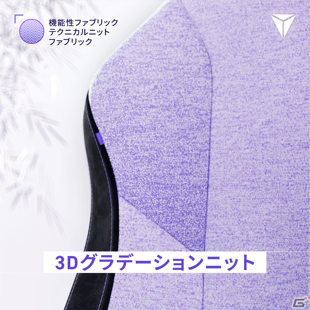 Secretlabのゲーミングチェア「TITAN Evo 2022 SoftWeave プラス」シリーズに新色「ソーダパープル」が登場！の画像3