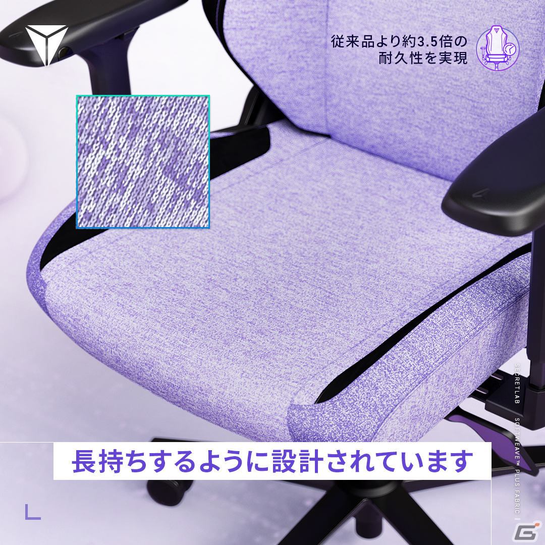 Secretlabのゲーミングチェア「TITAN Evo 2022 SoftWeave プラス」シリーズに新色「ソーダパープル」が登場！の画像4