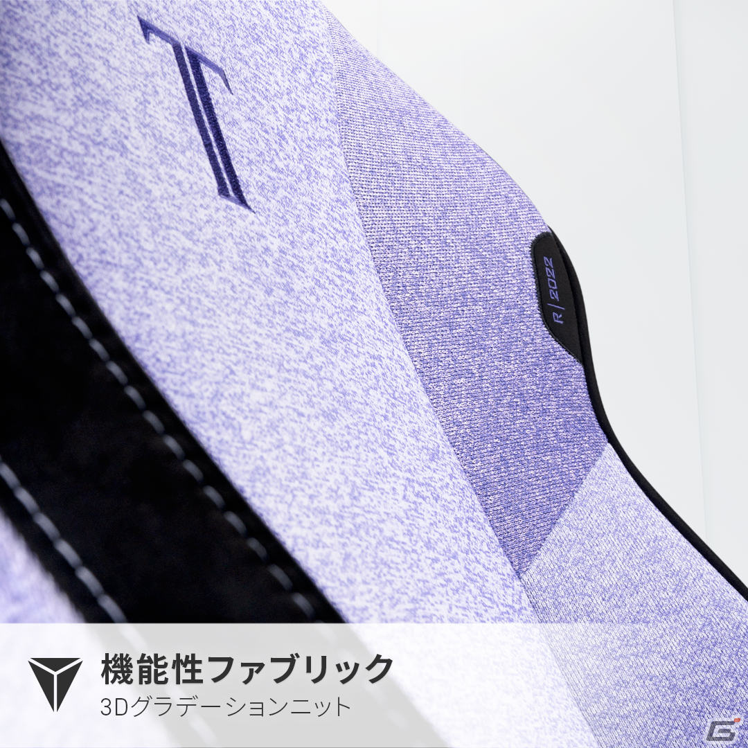 Secretlabのゲーミングチェア「TITAN Evo 2022 SoftWeave プラス」シリーズに新色「ソーダパープル」が登場！の画像5