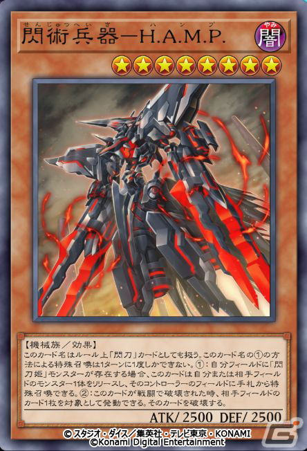「遊戯王 マスターデュエル」にセレクションパック2種が追加！シークレットパックに初のカード追加もの画像6