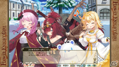 「フラワーナイトガール」イベント「雪と絆と白のカラクリ」が実施！ユリオプスデージーなど新たなキャラクターもガチャに登場の画像4