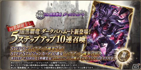 「FFBE幻影戦争」にアニメ「鋼の錬金術師 FULLMETAL ALCHEMIST」とのコラボユニットUR「キング・ブラッドレイ」が登場！の画像12
