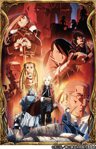 「FFBE幻影戦争」にアニメ「鋼の錬金術師 FULLMETAL ALCHEMIST」とのコラボユニットUR「キング・ブラッドレイ」が登場！の画像8