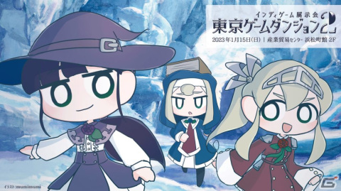 わくわくゲームズがインディゲーム展示会「東京ゲームダンジョン2」に出展！「モリシューター！のぞみ」「ライクドリーマー」など初公開作品もの画像1
