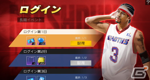 「スマッシュダンク」にNBAのレジェンドであるアレン・アイバーソン選手とトレイシー・マグレディ選手が登場！の画像2