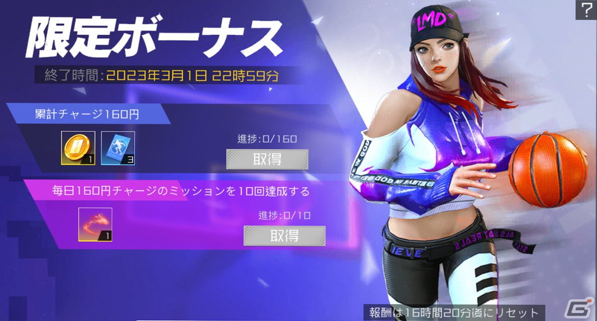 「スマッシュダンク」にNBAのレジェンドであるアレン・アイバーソン選手とトレイシー・マグレディ選手が登場！の画像6
