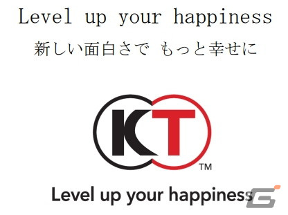 コーエーテクモグループ、コーエーテクモの精神を伝えるメッセージとしてコーポレートスローガンを制定の画像1