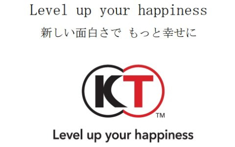 コーエーテクモグループ、コーエーテクモの精神を伝えるメッセージとしてコーポレートスローガンを制定