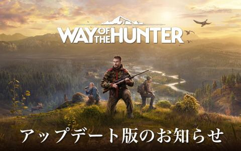「Way of the Hunter」のVersion1.21アップデートが配信開始！車載ラジオや動物の毛皮のレアバリエーションなどが追加