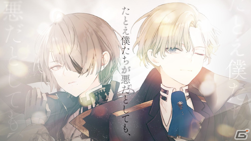 「トワツガイ」ツバメ（CV：日向未南）とモズ（CV：鬼頭明里）にフォーカスしたPV「正邪のツガイ紹介篇」が公開！の画像2