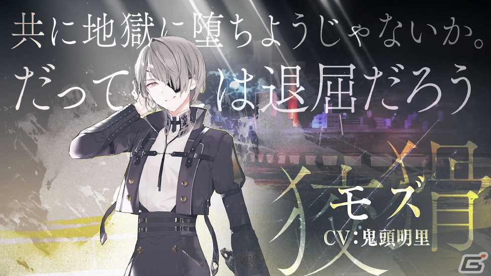 「トワツガイ」ツバメ（CV：日向未南）とモズ（CV：鬼頭明里）にフォーカスしたPV「正邪のツガイ紹介篇」が公開！の画像4