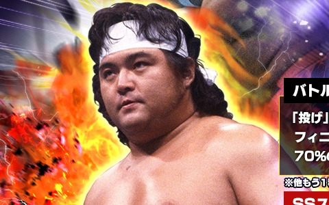 「新日本プロレスSTRONG SPIRITS」でSSRパートナー「［破壊王］橋本真也」の復刻スカウトが開催！有償限定パートナースカウトも