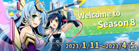 「CosmicBreak Universal」人気投票1位のキャラ「キスリル」のDLCが登場！素材を集めて武器を作り出せる機能「パーツクリエイト」も追加の画像1