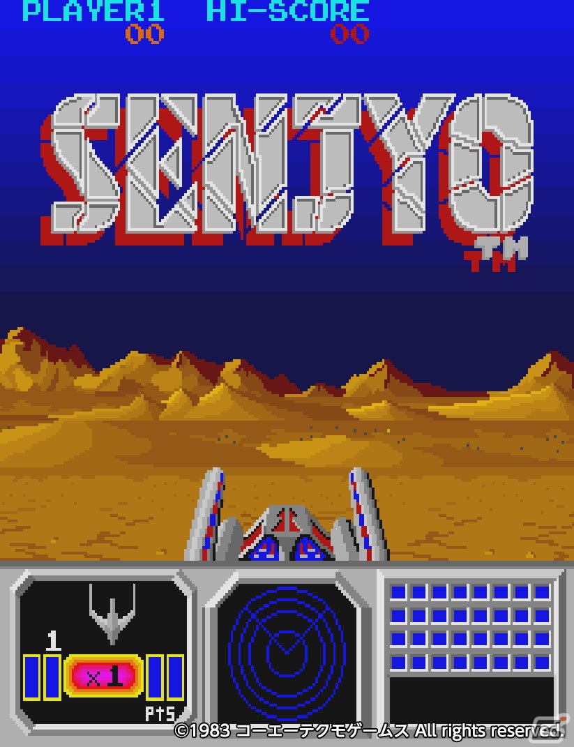 360度全方位から迫りくるスペースタンクを破壊するSTG「アーケードアーカイブス SENJYO」がPS4/Switch向けに1月12日より配信！の画像1