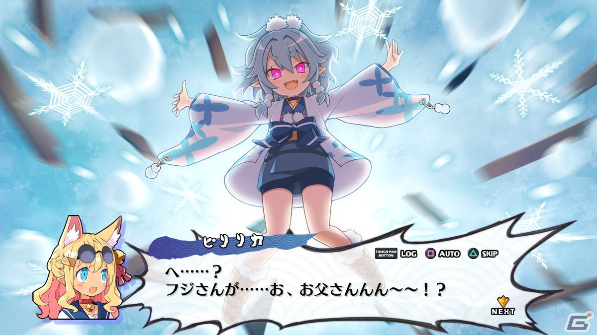 「魔界戦記ディスガイア7」の無料体験版が1月12日から配信開始！セーブデータは本編に引き継ぎ可能の画像3